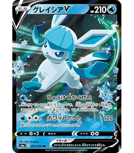 Amazon.co.jp: 【キラ仕様】ポケモンカードゲーム SI 104/414